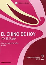 Tapa de Chinese TodayWork Book2