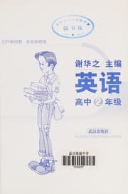 Tapa de Xin shi ye yue du