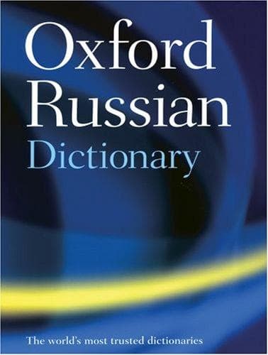 Tapa de Oxford Russian Dictionary