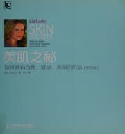 Tapa de Mei ji zhi mi