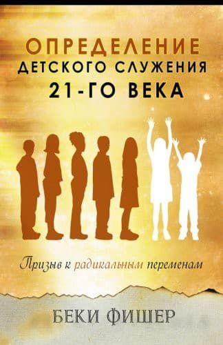 Tapa de Russian Version