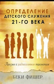 Tapa de Russian Version