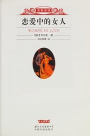 Tapa de Lian ai zhong de nu^ ren