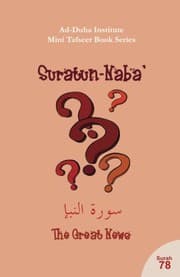 Tapa de Mini Tafseer Book Series