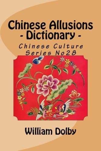 Tapa de Chinese Allusions