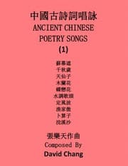 Tapa de Ancient Chinese Poetry Songs