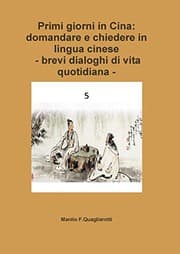 Tapa de Primi giorni in Cina