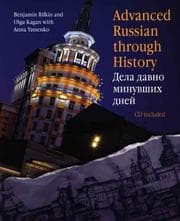 Tapa de Advanced Russian through history =