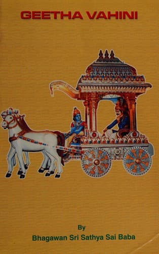 Tapa de Geetha Vahini