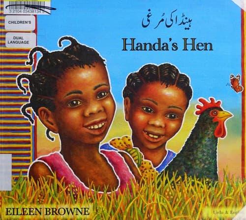 Tapa de Hainḍā kī murg̲h̲ī