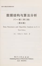 Tapa de Shu ju jie gou yu suan fa fen xi