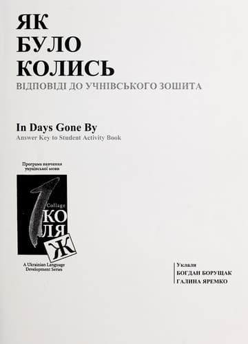 Tapa de I͡Ak bulo kolys'