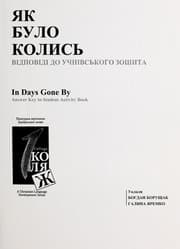 Tapa de I͡Ak bulo kolys'