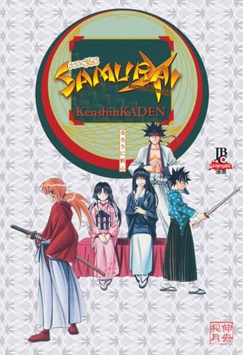 Tapa de Samurai X - KenshinKADEN