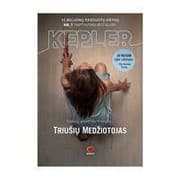 Tapa de Triusiu medziotojas