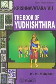 Tapa de Krishnavatara VII - The Book Of Yudishtara