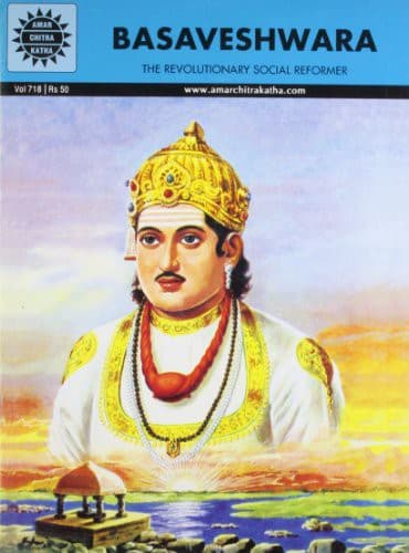 Tapa de Basaveshwara