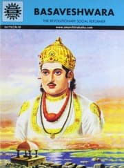 Tapa de Basaveshwara