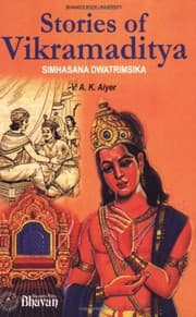 Tapa de Stories of Vikramaditya/Simhasana Dwatrimsika