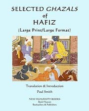 Tapa de SELECTED GHAZALS OF HAFIZ