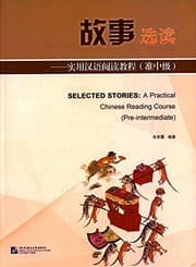 Tapa de Selected Stories