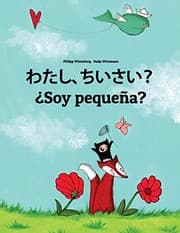 Tapa de Watashi, chiisai? ¿Soy pequeña? : Japanese [Hirigana and Romaji]-Spanish
