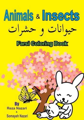 Tapa de Farsi Coloring Book