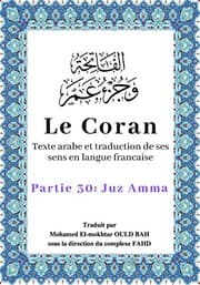Tapa de Le Coran : Texte arabe et traduction de ses sens en langue francaise partie 30