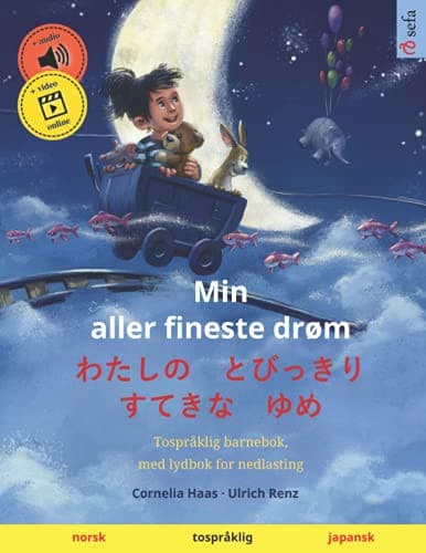 Tapa de Min aller fineste drøm – わたしの とびっきり すてきな ゆめ
