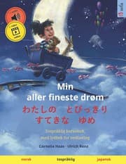 Tapa de Min aller fineste drøm – わたしの　とびっきり　すてきな　ゆめ