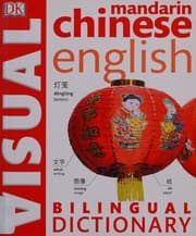 Tapa de Mandarin Chinese English visual bilingual dictionary