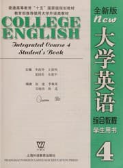 Tapa de Quan xin ban da xue yang yu zong ge jiao cheng