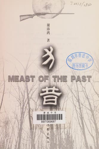 Tapa de [Quan] xi