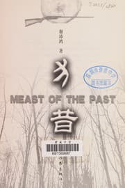 Tapa de [Quan] xi