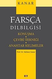 Tapa de Farsca Dilbilgisi