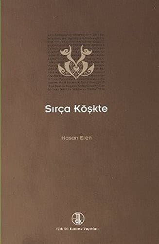 Tapa de Sirca Koskte