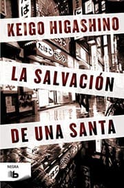 Tapa de La salvación de una santa