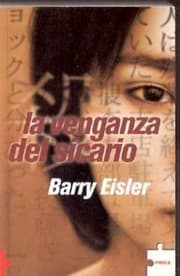 Tapa de Venganza Del Sicario,La Puzzle
