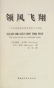 Tapa de Ling feng fei xiang