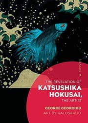 Tapa de The Revelation of Katsushika Hokusai, The Artist