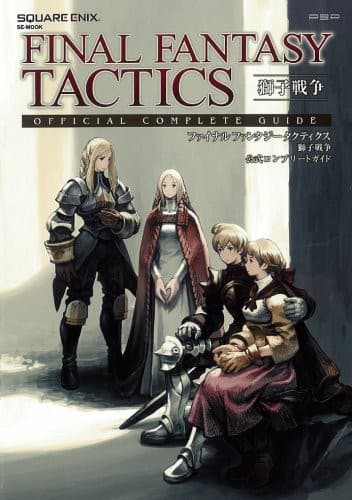 Tapa de Final Fantasy Tactics