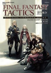 Tapa de Final Fantasy Tactics