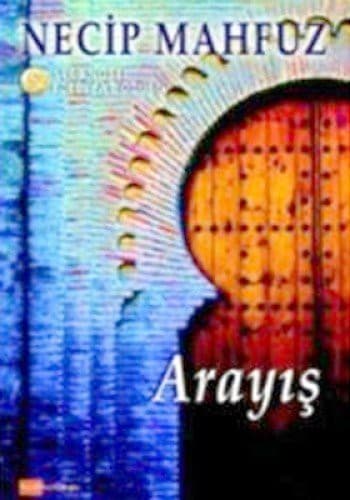 Tapa de Arayis