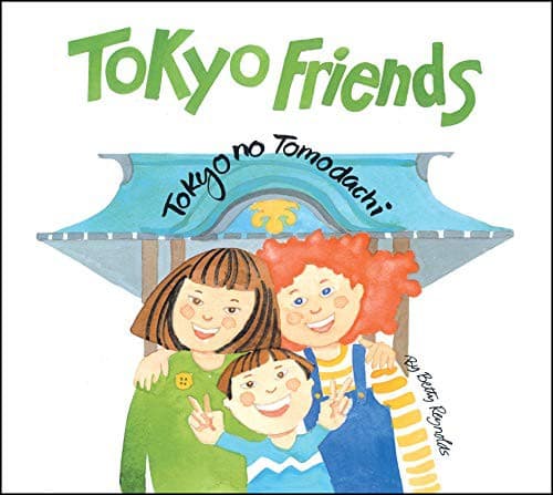 Tapa de Tokyo Friends