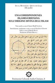 Tapa de Una corrispondenza islamo-cristiana sull'origine divina dell'islam