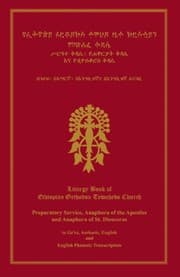 Tapa de Liturgy Book Of Ethiopian Orthodox Tewahedo Church