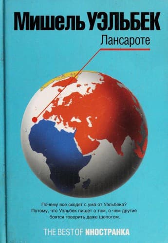 Tapa de Lansarote