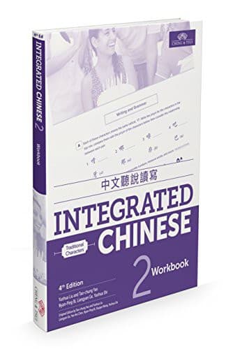 Tapa de Integrated Chinese 2 Workbook Traditional