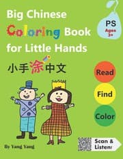 Tapa de Big Chinese Coloring Book for Little Hands