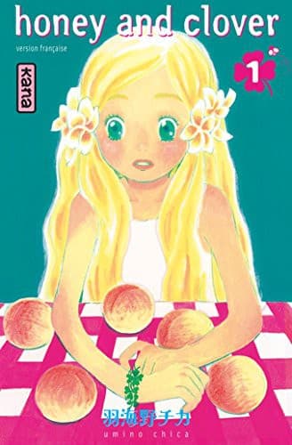 Tapa de Honey & Clover - Tome 1